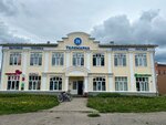 Телемарка (Белоусовская ул., 38), магазин бытовой техники в Тотьме