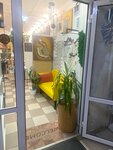 Тинатин (Leskova Street, 26А), beauty salon