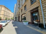 Есть Хинкали & Пить Вино (Moscow, Orlikov Lane, 8), restaurant