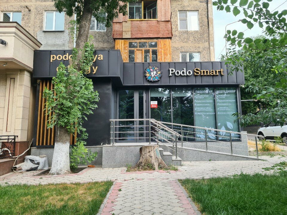 Podology Podo Smart, Chimkent, photo