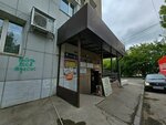Ателье детского текстиля (ulitsa Borodina, 11/1), tienda de niños