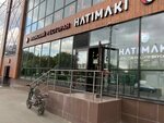 Hatimaki (Nagatinskaya Street, 16), sushi bar