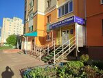 Простые истины (bulvar Molodyozhi, 5), children's developmental center