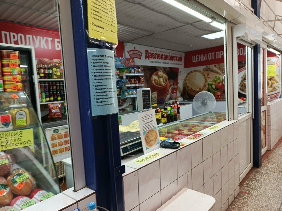 محل بقالة Давлекановские полуфабрикаты ، نابريجني تشيلني، صورة