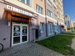 АС (ulitsa Viktora Denisova, 16к2), dental clinic