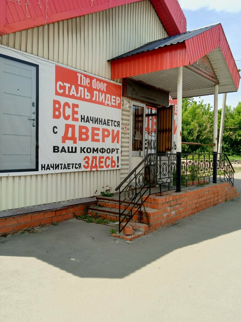 Doors The door, Tambov, photo