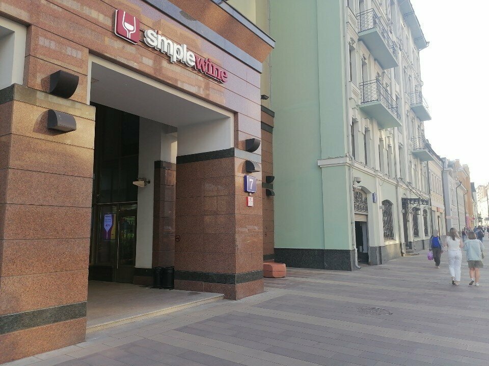 Ремонт телефонов ProPhone, Москва, фото