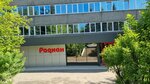 MegaBIT (ulitsa Rozy Lyuksemburg, 184), servicios de contabilidad