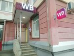 Wildberries (Mira Avenue, 24к1) ، نقطة تسليم