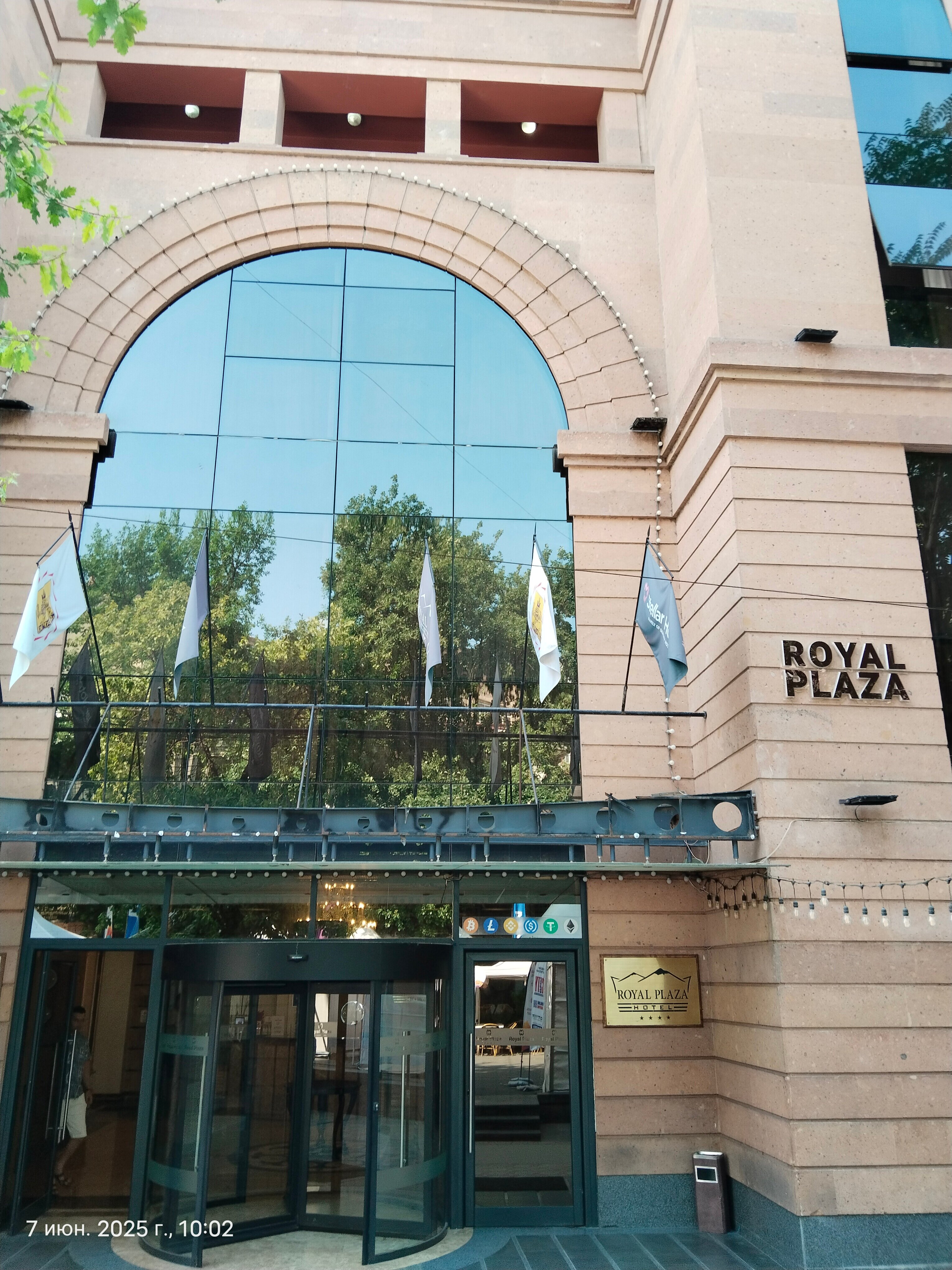 Фото Royal Plaza by Stellar Hotels