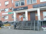 Loreal (Uritskogo Street, 62), educational center