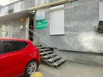 Уралстроймонтаж (Sofyi Kovalevskoy Street, 1) ، شركة بناء