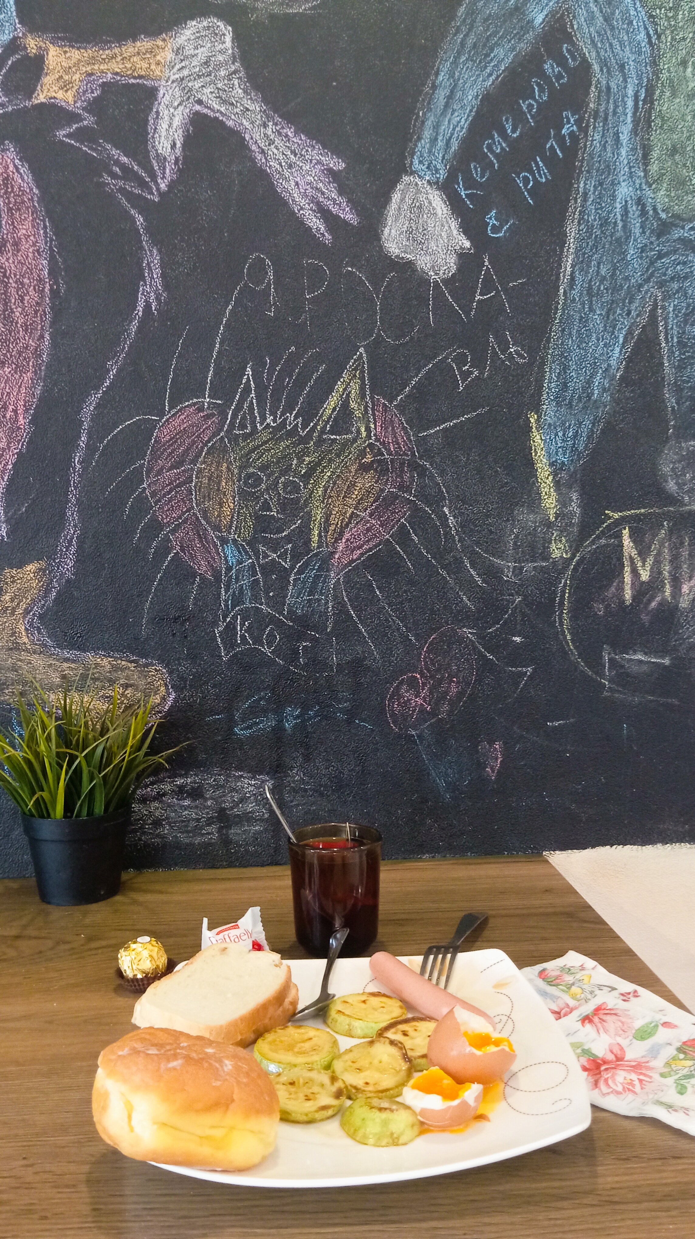 Фото Маэстро