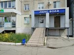Lyuks Voda (Dvinskaya ulitsa, 23), water store