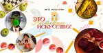Taste of Art (Suvorovskiy Avenue, 15), coffee shop