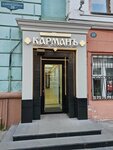 Карманъ (Bol'shaya Pokrovskaya Street, 29), gift and souvenir shop