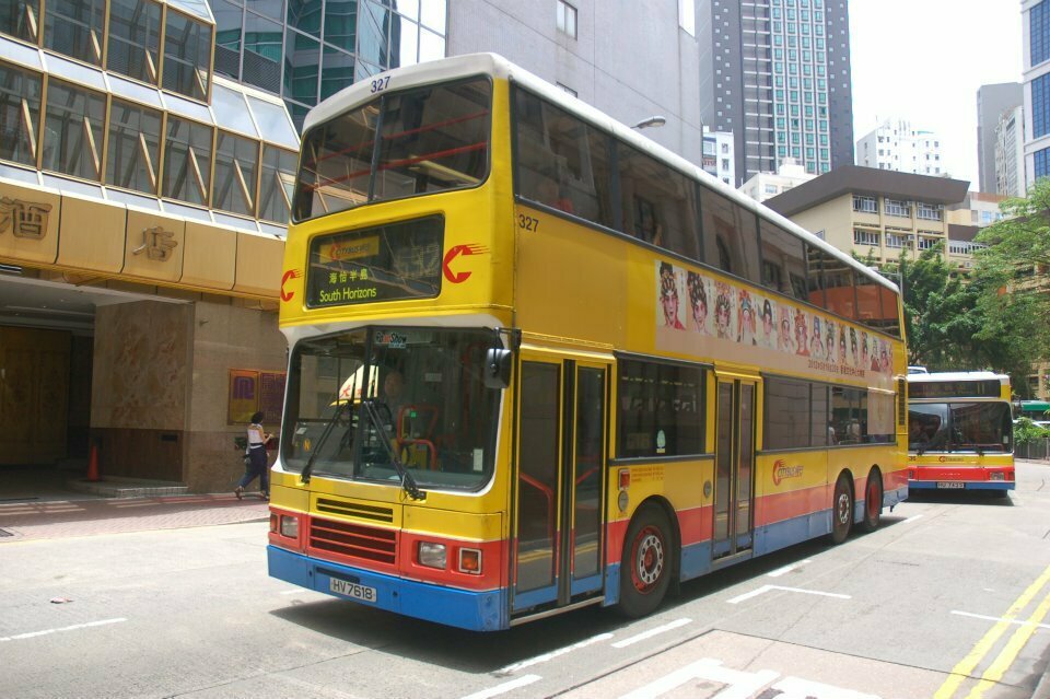 Public transport stop Irving Street, Hong Kong, photo