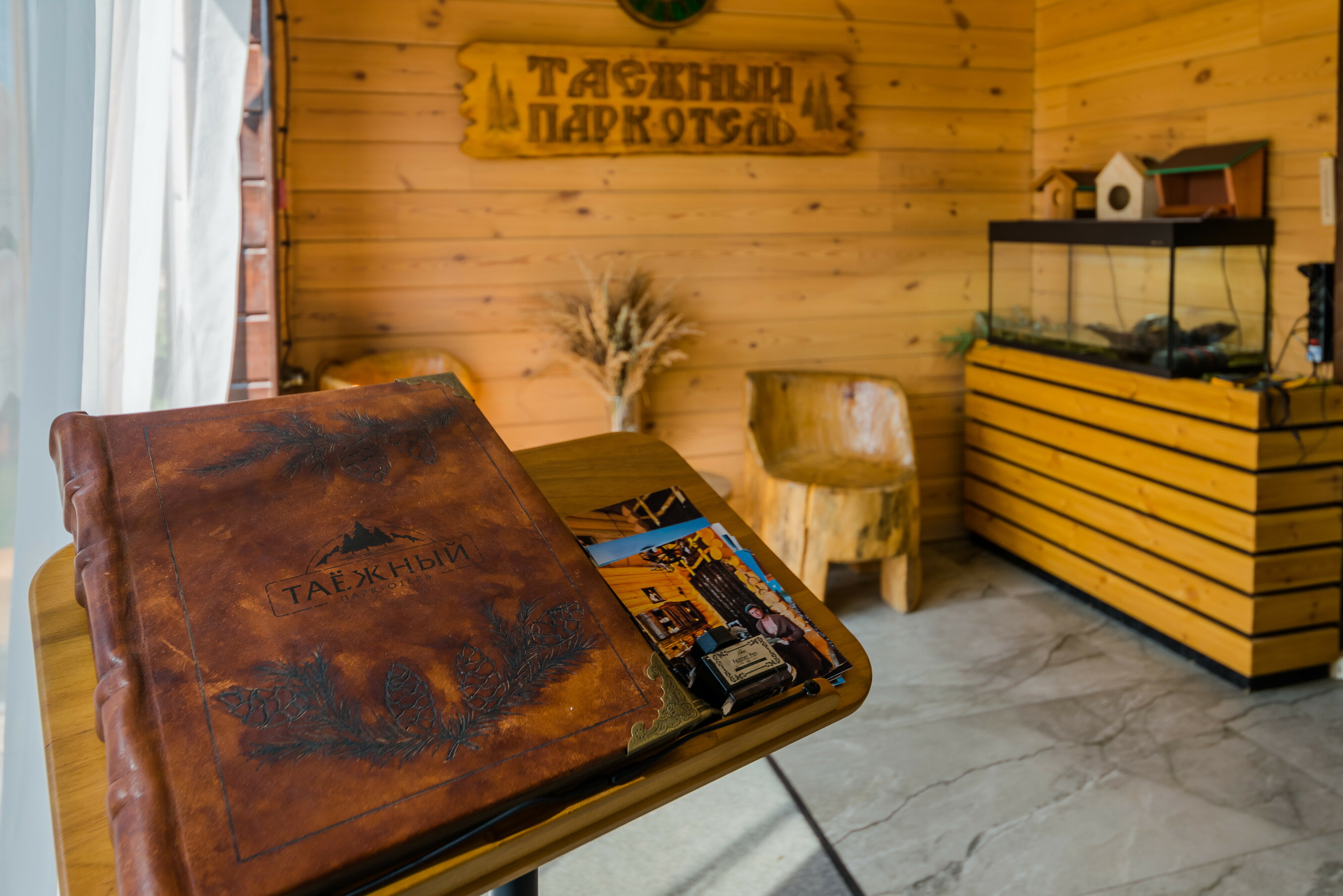 Фото Таёжный