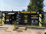 Хмельная тема (rabochiy posyolok Volovo, ulitsa Khrunova, 9А) ، متجر بيع البيرة