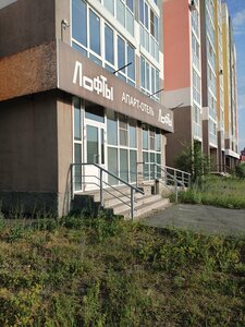 Лофты (ulitsa Pobedy, 22В), hotel