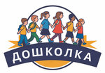 Дошколка (Lenina Avenue, 121), educational center