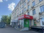 Telefonchik. mos (Bolotnikovskaya Street, 11к1), phone repair