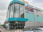 Туалет (Lenina Street, 15), toilet