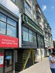 Градус Хаус (Kirov, Oktyabrskiy Avenue, 90), equipos para la producción de alcohol