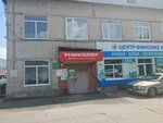 Спутник (Zoologicheskaya Street, 5А) ، معدات ومركبات الخاصة