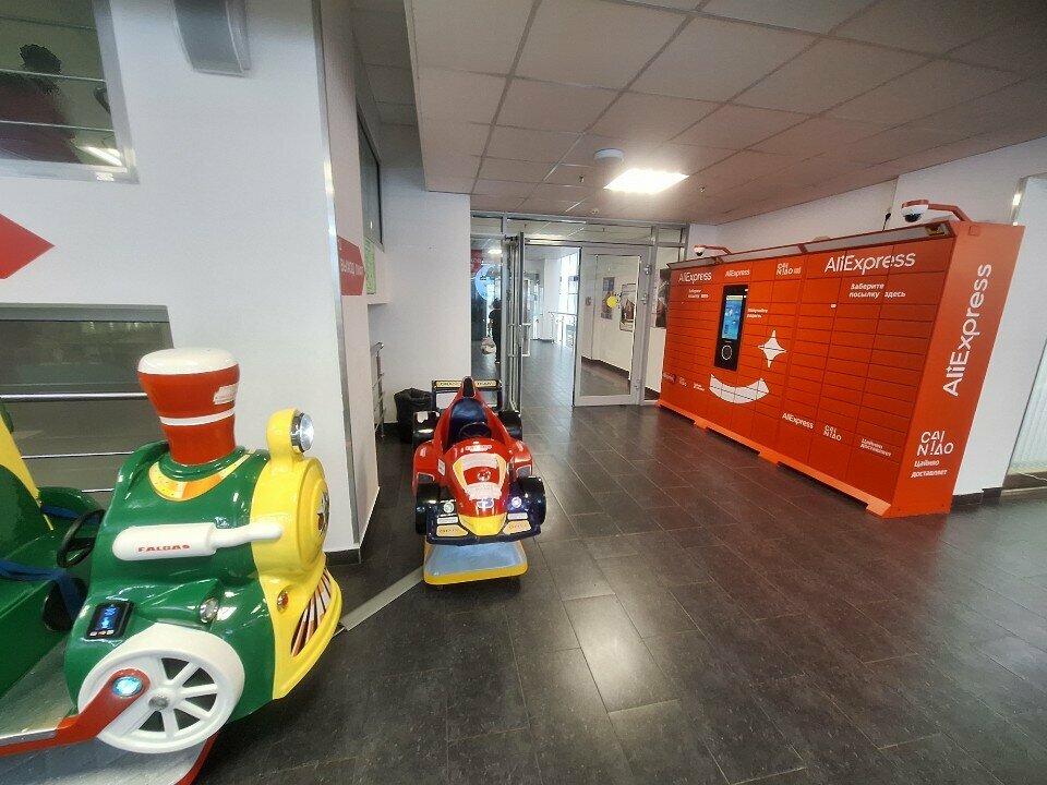 Slot machine Trico Train, Moscow, photo