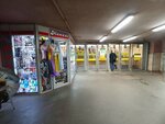 Нинель (Ligovskiy Avenue, 16), gift and souvenir shop