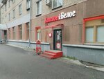 Krasnoe&Beloe (Bogdana Khmelnitskogo Street, 13) ، المشروبات الكحولية
