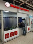 Мили (Zhdanova Street, 18), dry cleaning