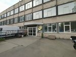 Radial (Ekaterininskiy Avenue, 1), sistemas de seguridad y protección