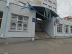 Фабрика Александра Богданова (Tretyakovskaya ulitsa, 69), oficina de organización