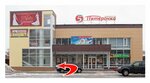 VseGladko (Steklovskaya Street, 53) ، صالون تجميل