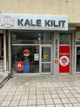 Kale Lock (Ankara Province, Cankaya District, Aziziye Mah., Piyade Sok., 15C), locks installation, repair, opening