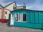 Табак (Plekhanovskaya ulitsa, 1А), tobacco and smoking accessories shop