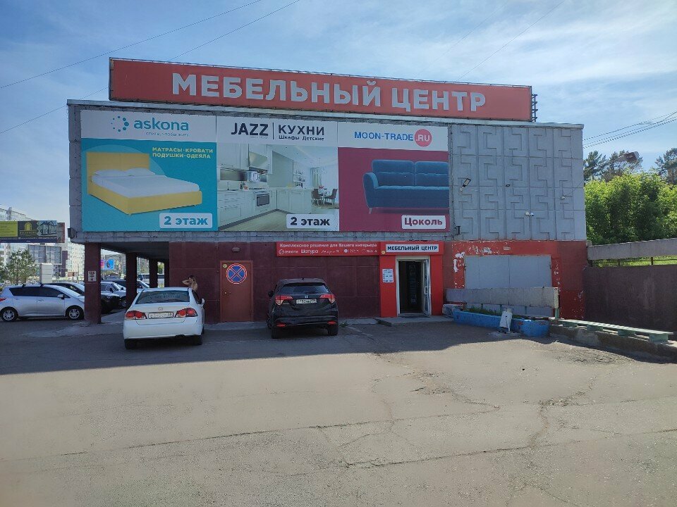 Furniture store Askona, Angarsk, photo
