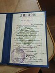 Запсибэнергоремонт (Kosmicheskoye shosse, 16) ، معدات المرافق العامة