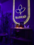 Royal Thai (Svetlanovskiy Avenue, 8), spa
