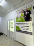 ФЦБ (Omsk, Karla Marksa Avenue, 18/3), legal services