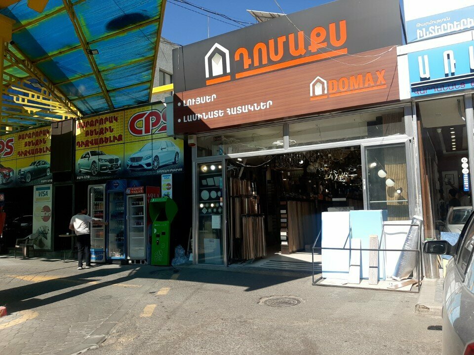 Flooring Domax, Yerevan, photo