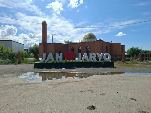 Ол трахает және ол кончает