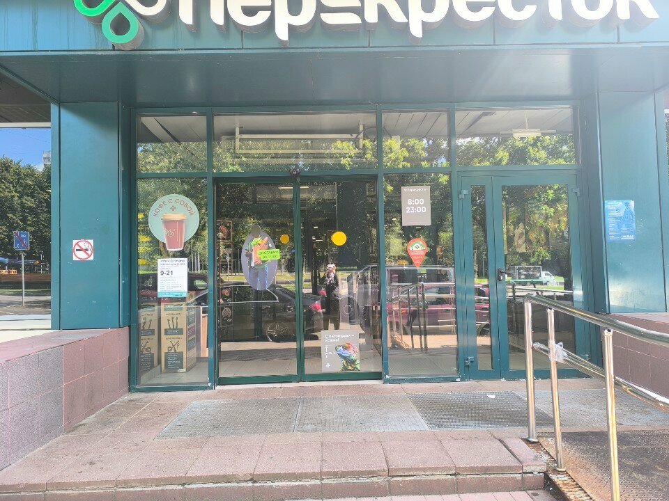 Parcel automat 5Post, Moscow, photo