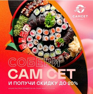 Samset. Uglich (9th Yanvarya Street, 47), barra de sushi