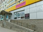 Pink Line Studio (Kiyevskiy Boulevard, 18А), beauty salon