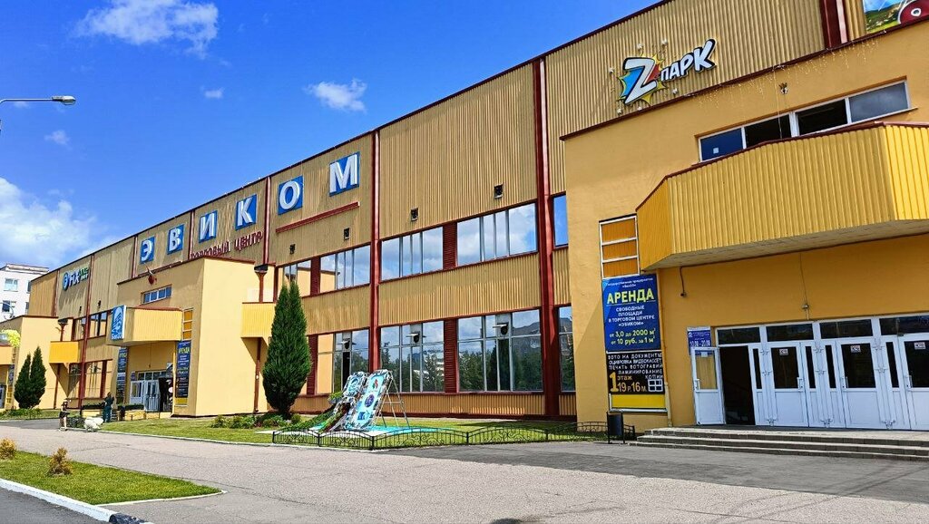 Military uniform Экипировка, Vitebsk, photo