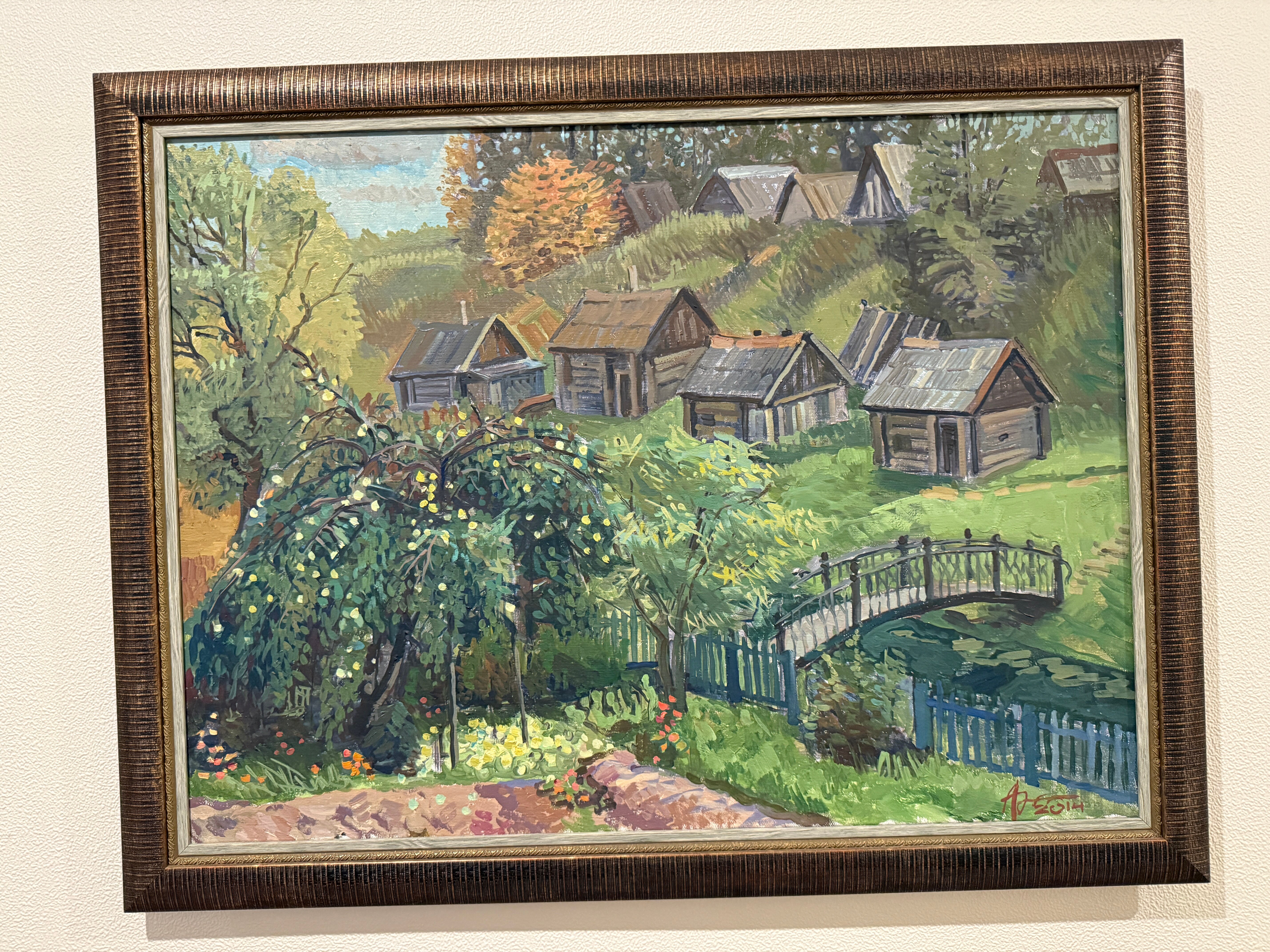 Фото Русские Сезоны Вятские Дачи