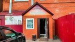 Администрация (40 Let Pobedy Street, 94) ، إدارة حكومية
